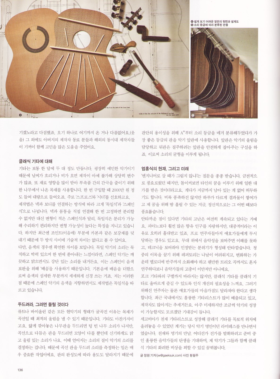 객석 201706-003.jpg